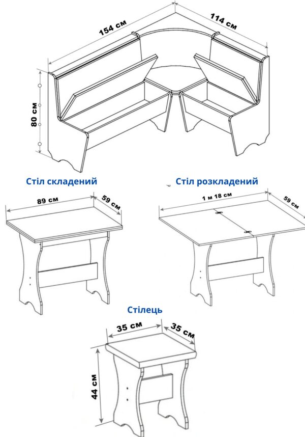 Кухонний куточок комплект - Зображення 2