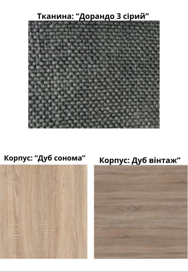 Кухонний куточок комплект - Зображення 7