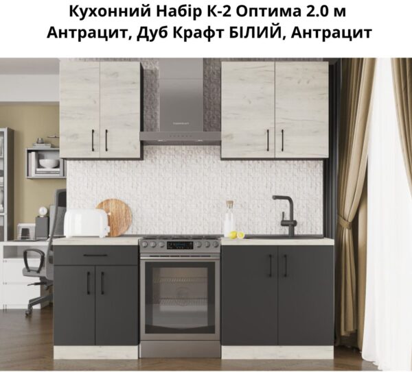 Серія 720 набір 2.0 м - Зображення 2