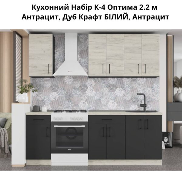 Серія 720 набір 2.2 м - Зображення 2