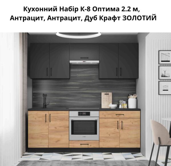 Серія 720 набір 2.2 м - Зображення 2