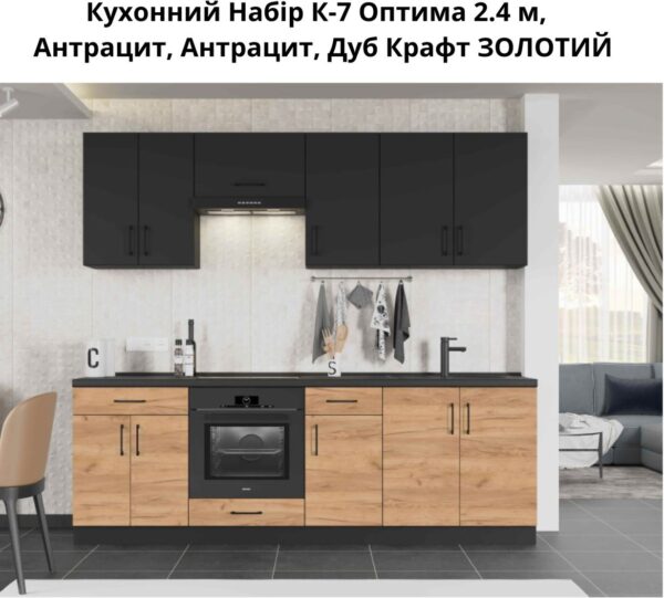 Серія 720 набір 2.4 м - Зображення 2