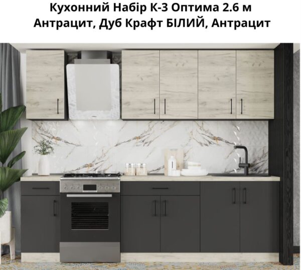 Серія 720 набір К-3 набір 2.6 м - Зображення 2