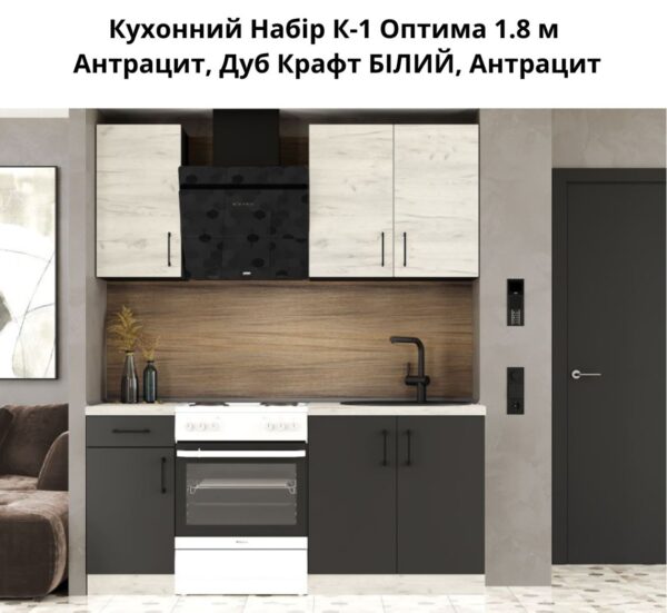 Серія 720 набір 1.8 м - Зображення 2