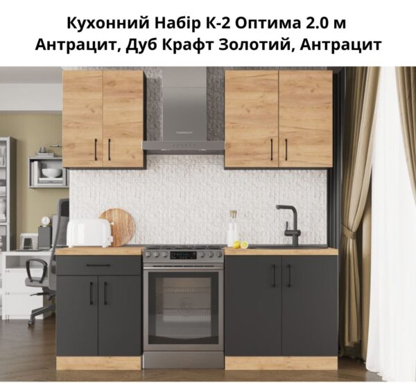 Серія 720 набір 2.0 м - Зображення 3