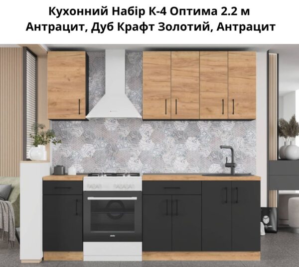 Серія 720 набір 2.2 м - Зображення 3