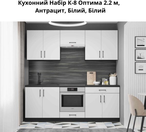 Серія 720 набір 2.2 м - Зображення 3