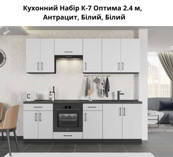 Серія 720 набір 2.4 м - Зображення 3