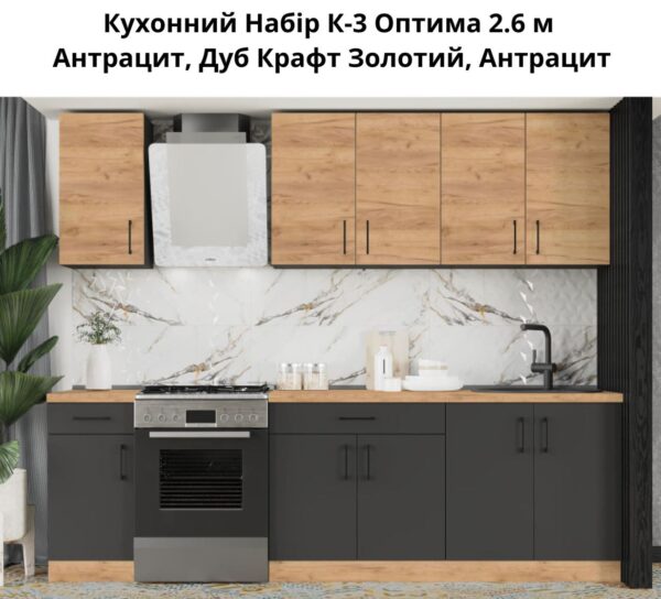Серія 720 набір К-3 набір 2.6 м - Зображення 3
