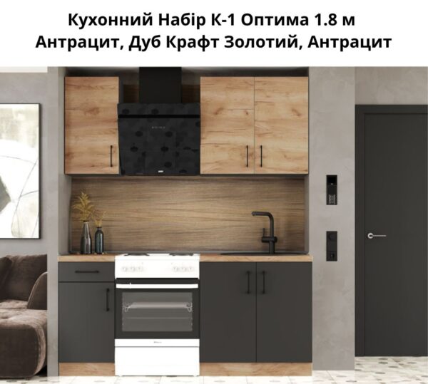 Серія 720 набір 1.8 м - Зображення 3