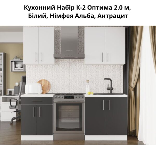 Серія 720 набір 2.0 м - Зображення 4
