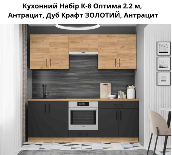 Серія 720 набір 2.2 м - Зображення 4