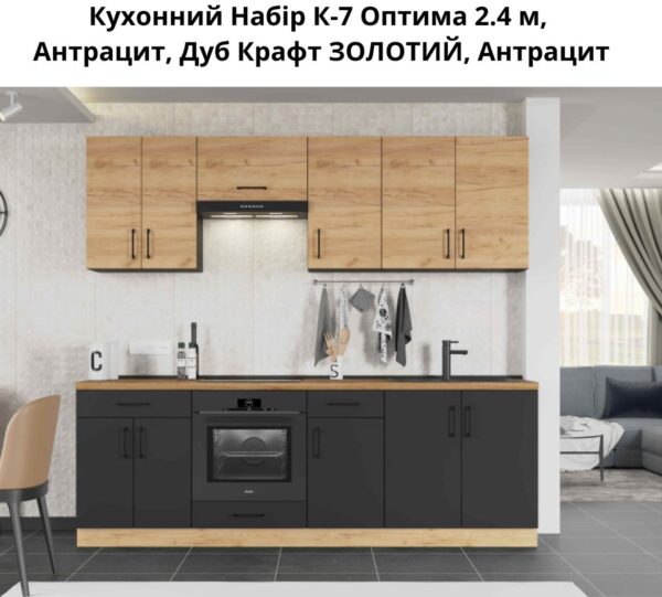 Серія 720 набір 2.4 м - Зображення 4