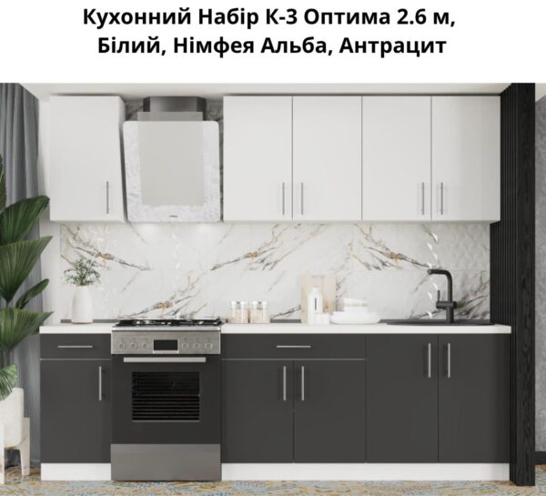 Серія 720 набір К-3 набір 2.6 м - Зображення 4