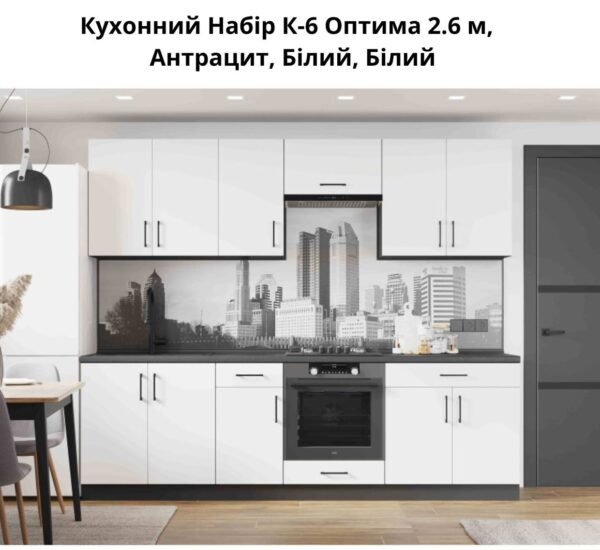 Серія 720 набір К-6 набір 2.6 м - Зображення 3