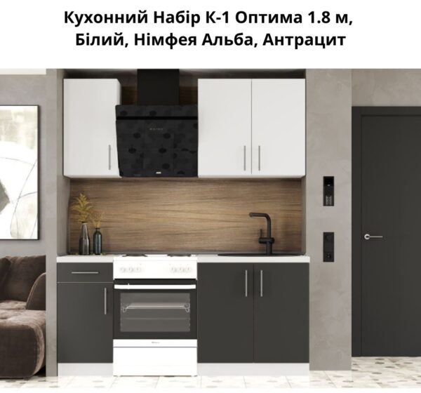 Серія 720 набір 1.8 м - Зображення 4