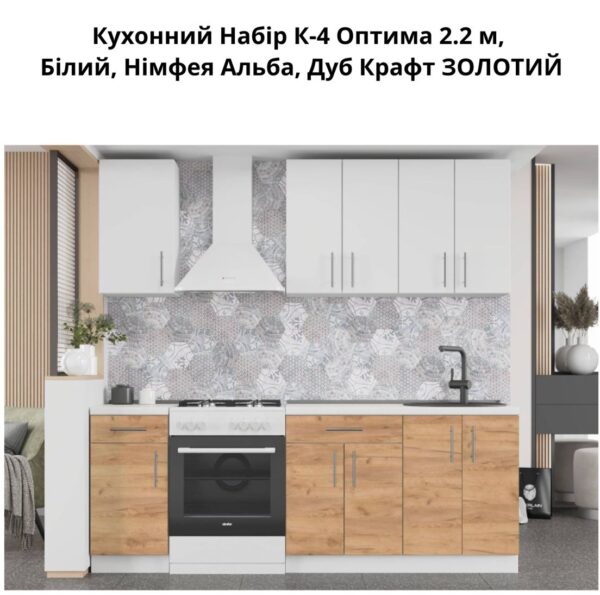 Серія 720 набір 2.2 м - Зображення 5
