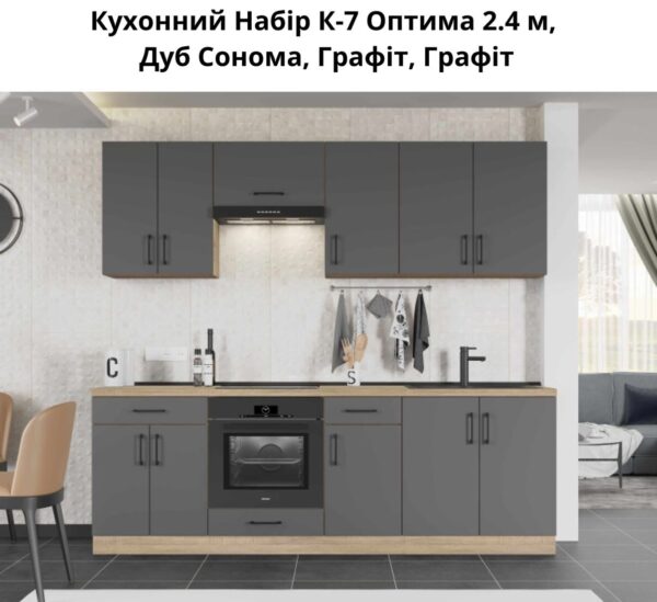 Серія 720 набір 2.4 м - Зображення 5
