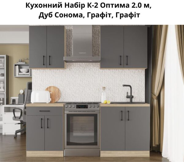 Серія 720 набір 2.0 м - Зображення 6