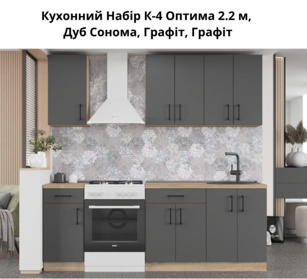 Серія 720 набір 2.2 м - Зображення 6