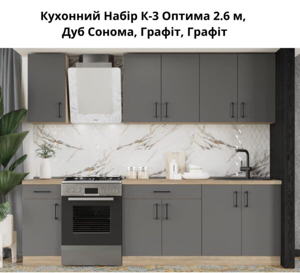Серія 720 набір К-3 набір 2.6 м - Зображення 6