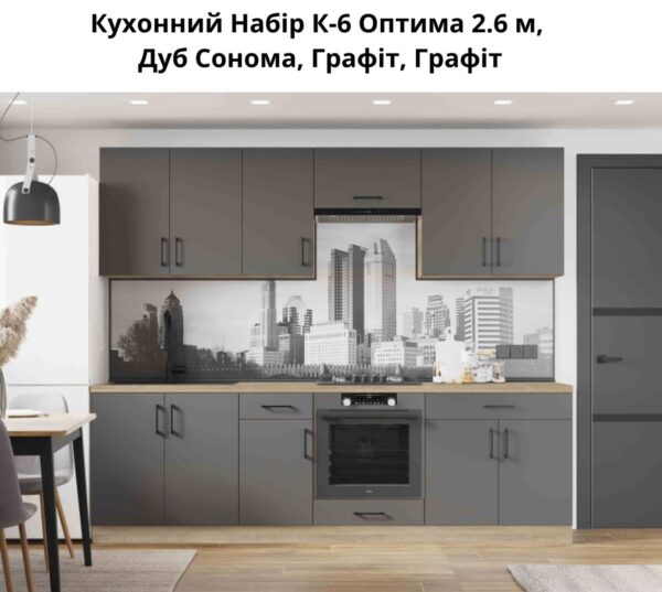 Серія 720 набір К-6 набір 2.6 м - Зображення 5