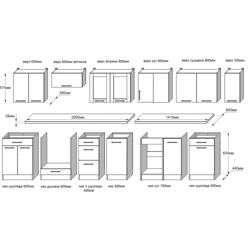 Серія 580 набір 3.42 м, Білий, Дуб крафт білий, Графіт зі стільницею - Зображення 4