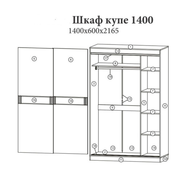 Шафа-купе С-1400, Дуб Крафт Білий - Зображення 2
