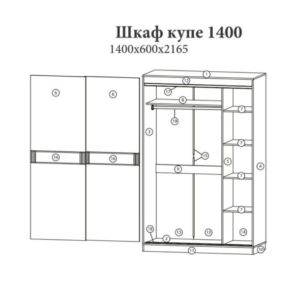 Шафа-купе С-400, Дуб Сонома, Білий - Зображення 2