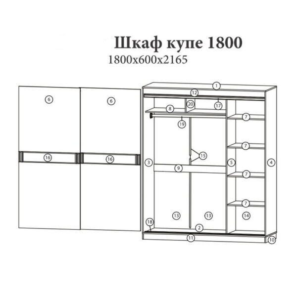 Шафа-купе С-1800, Дуб Сонома, Білий - Зображення 3