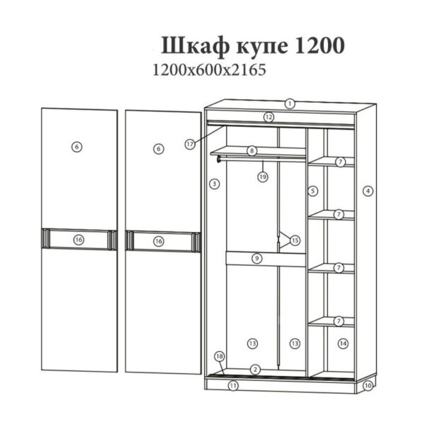 Шафа-купе С-1200, Дуб Сонома, Білий - Зображення 5