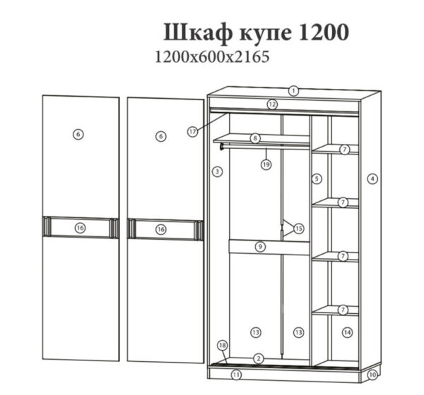 Шафа-купе С-1200, Венге темний, Білий - Зображення 2