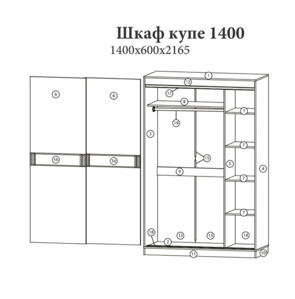 Шафа-купе С-1400, Венге темний, Білий - Зображення 3