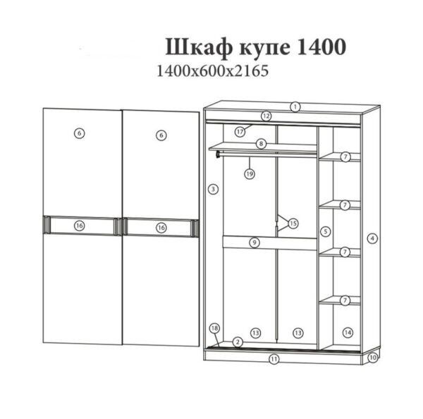 Шафа-купе С-1400, Венге темний, Дуб крафт золотий - Зображення 3