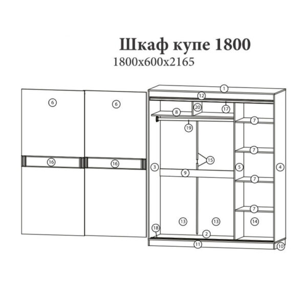 Шафа-купе С-1800, Венге темний, Дуб крафт золотий - Зображення 3